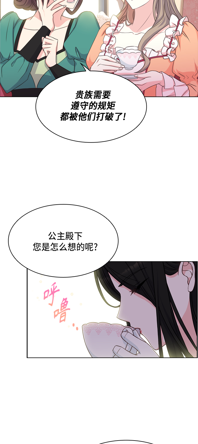 第13话35