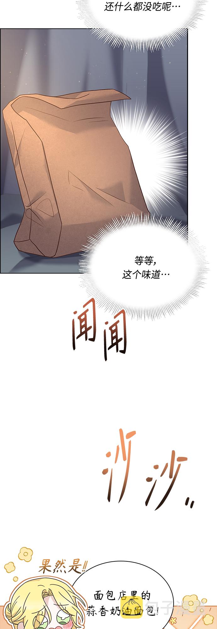 第81话19