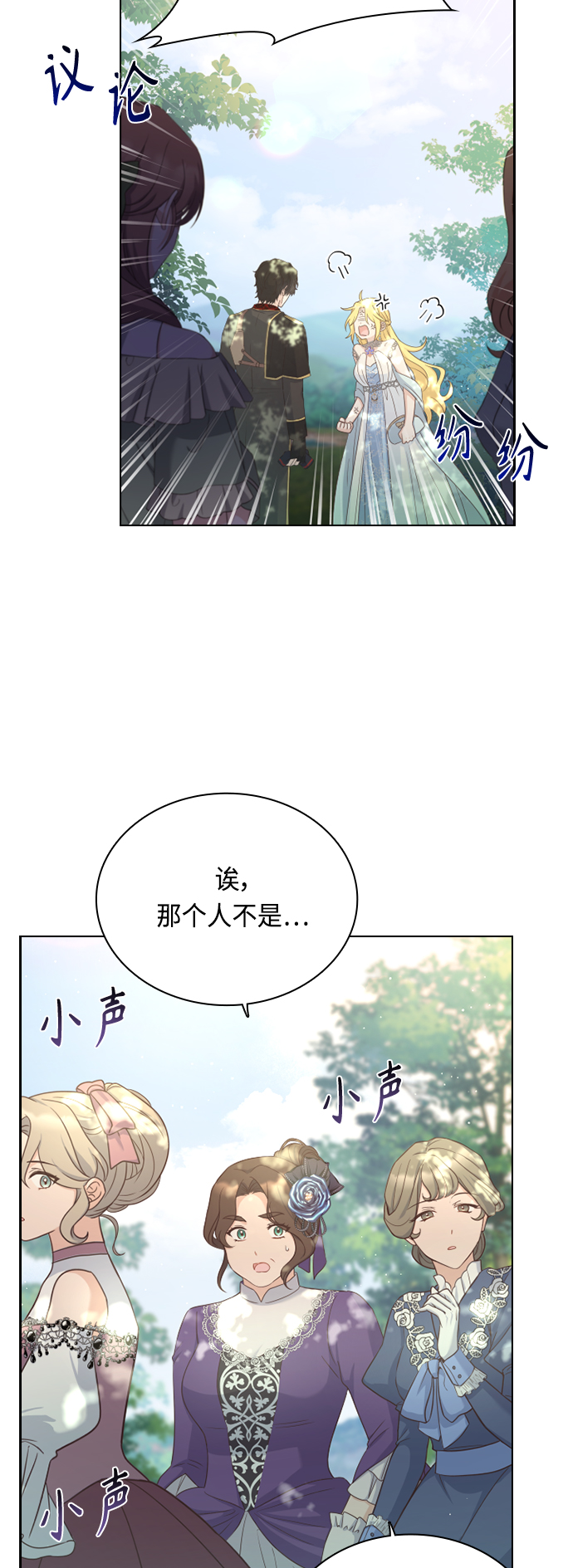 第54话20