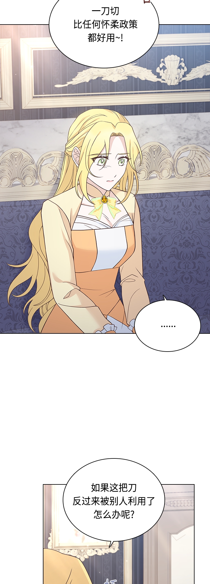 第67话4