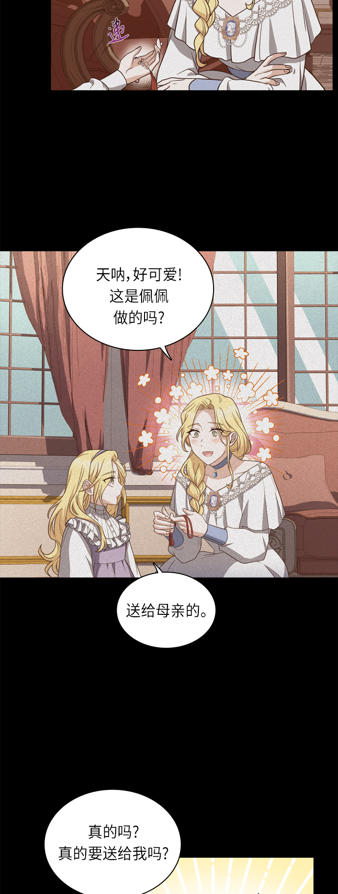 第33话32