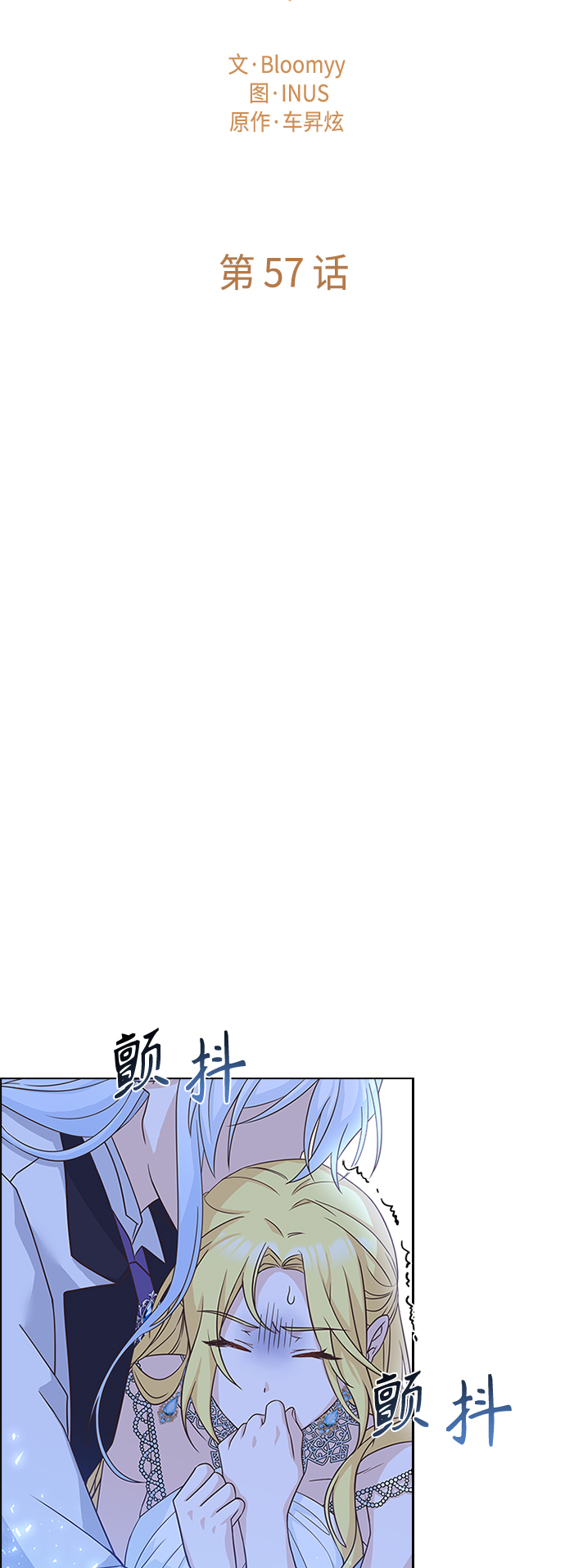 第57话24