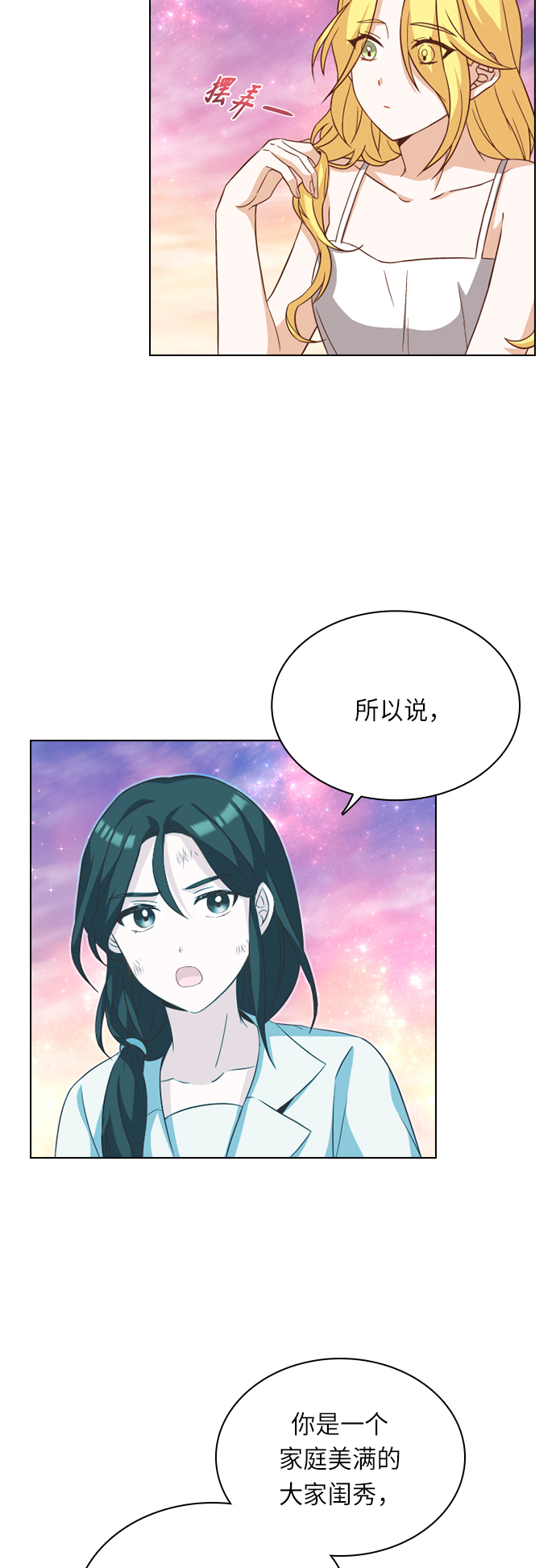 第25话32