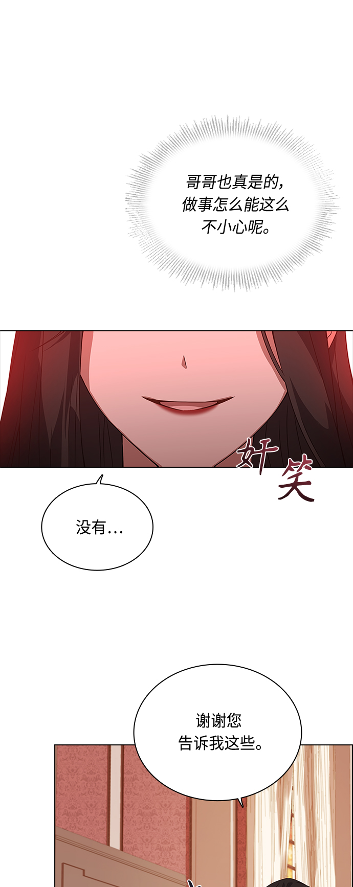 第58话45