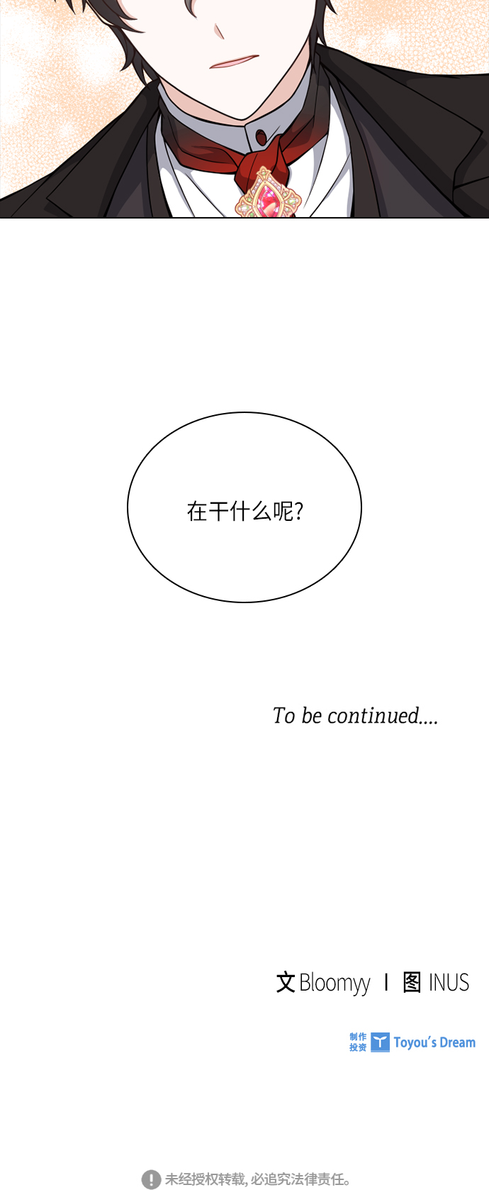 第31话46