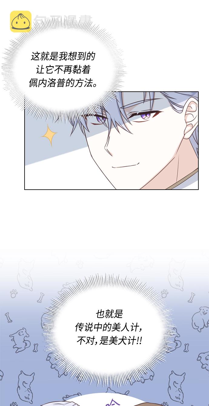 第51话45