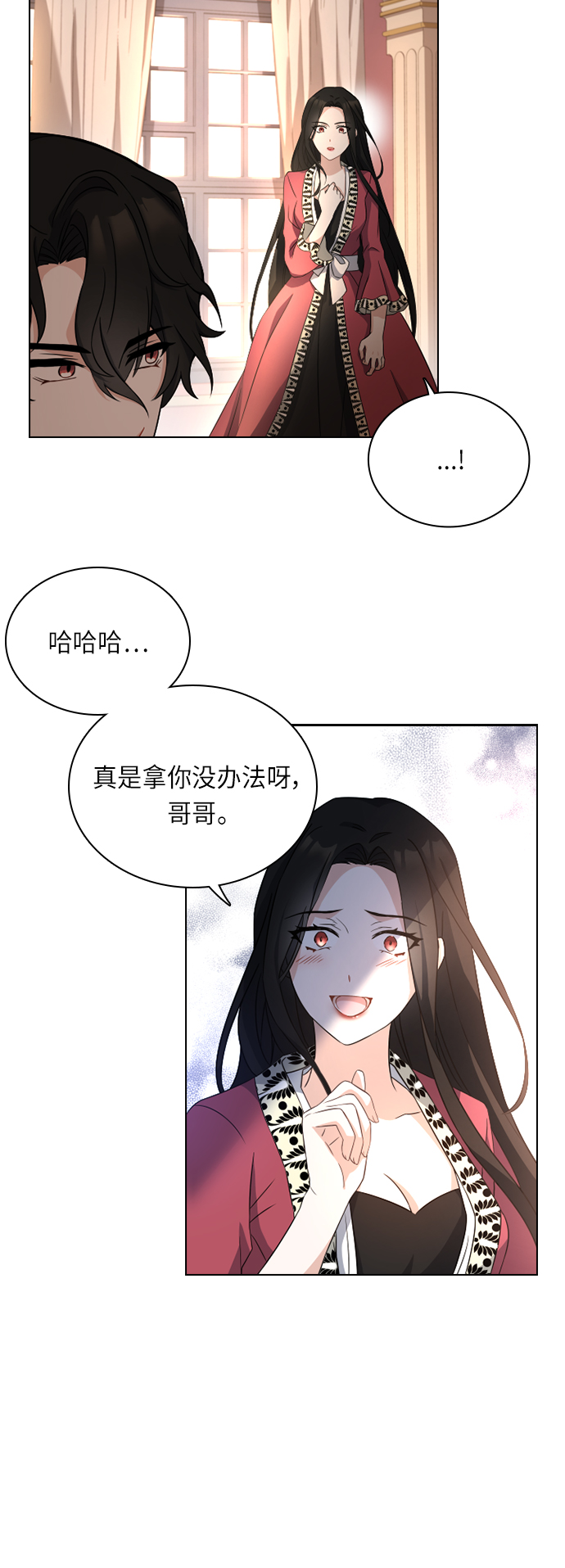 第30话43