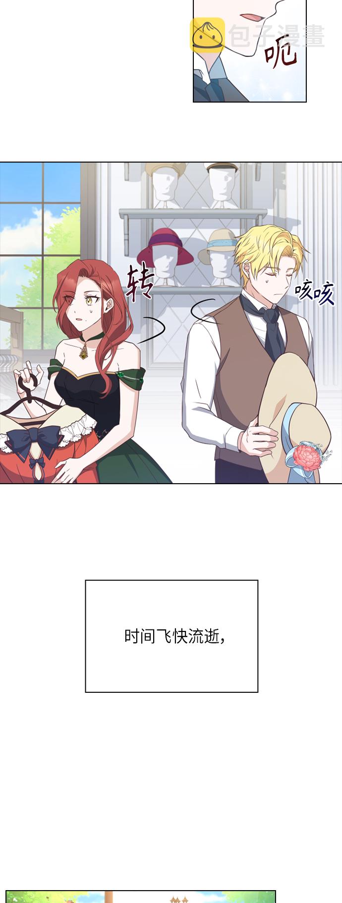 第33话42