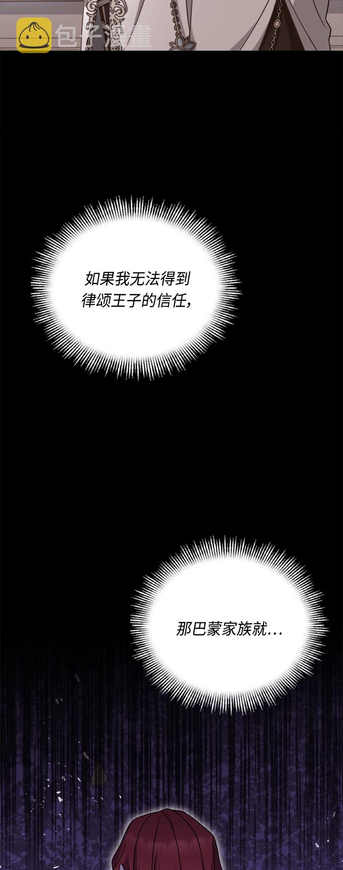 第47话7
