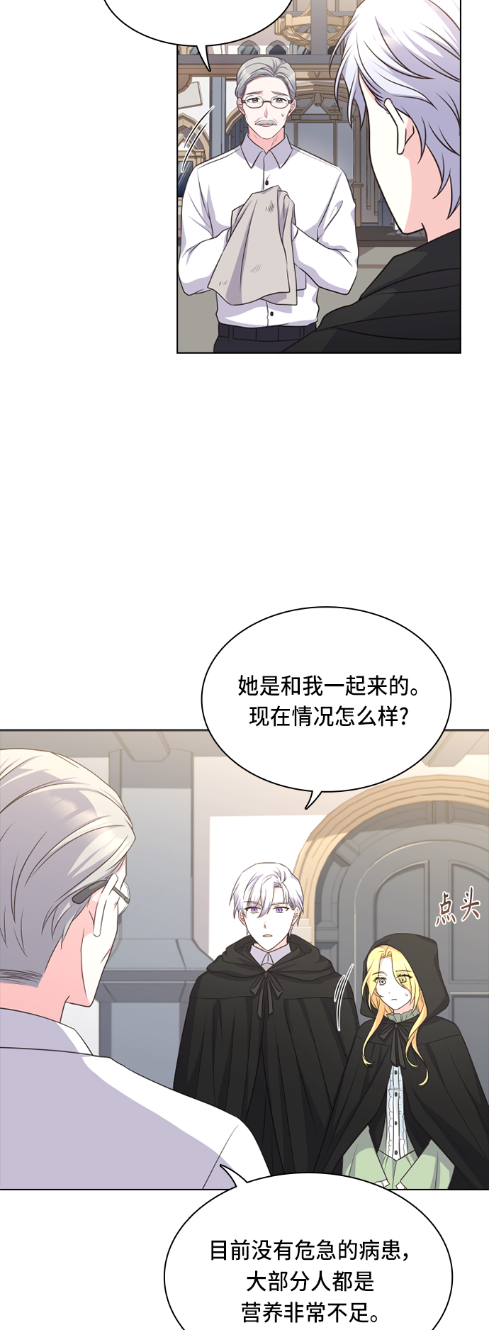 第17话29