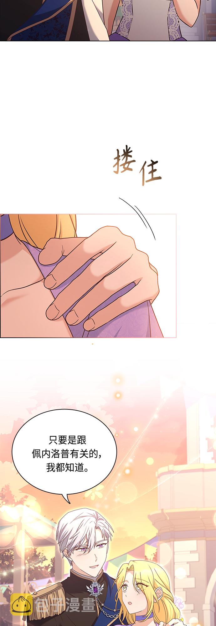 第75话44