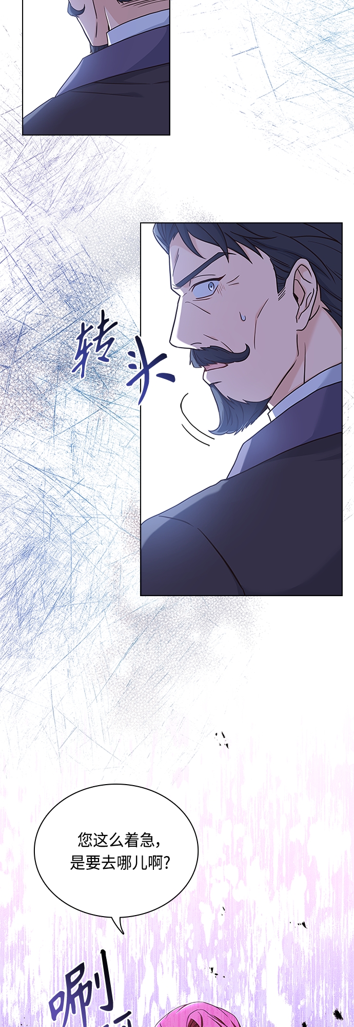 第84话59