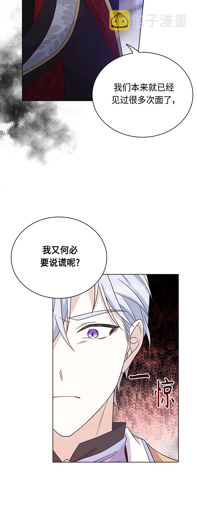 第63话12