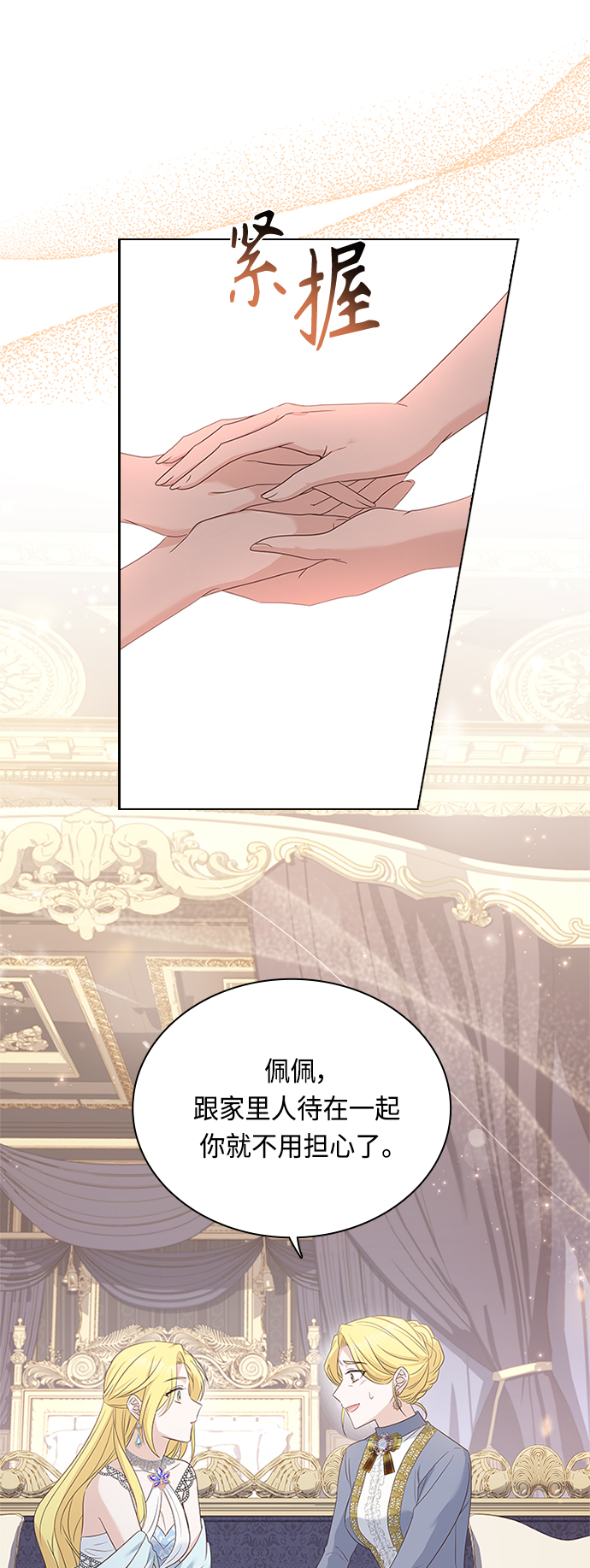 第58话6