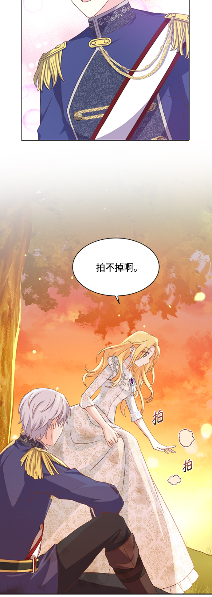 第8话19