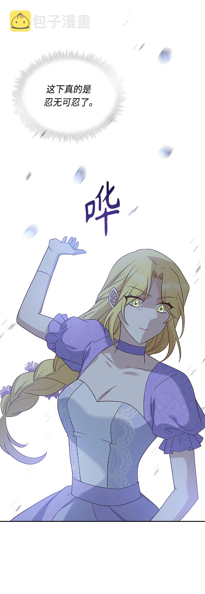 第73话55