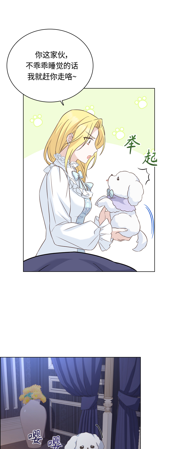 第46话32