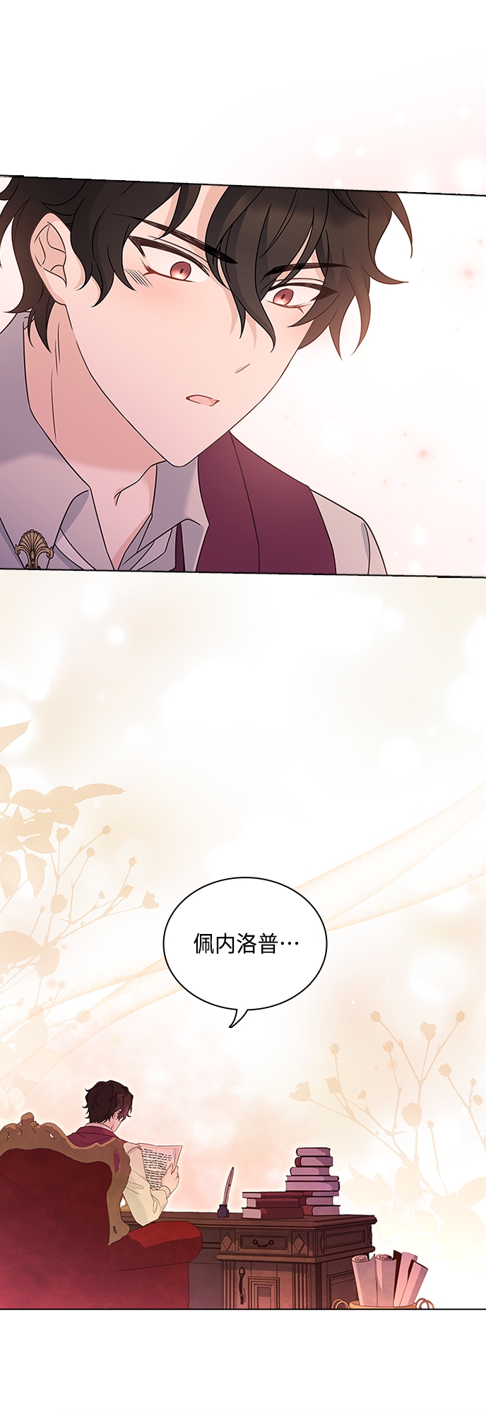 第86话52