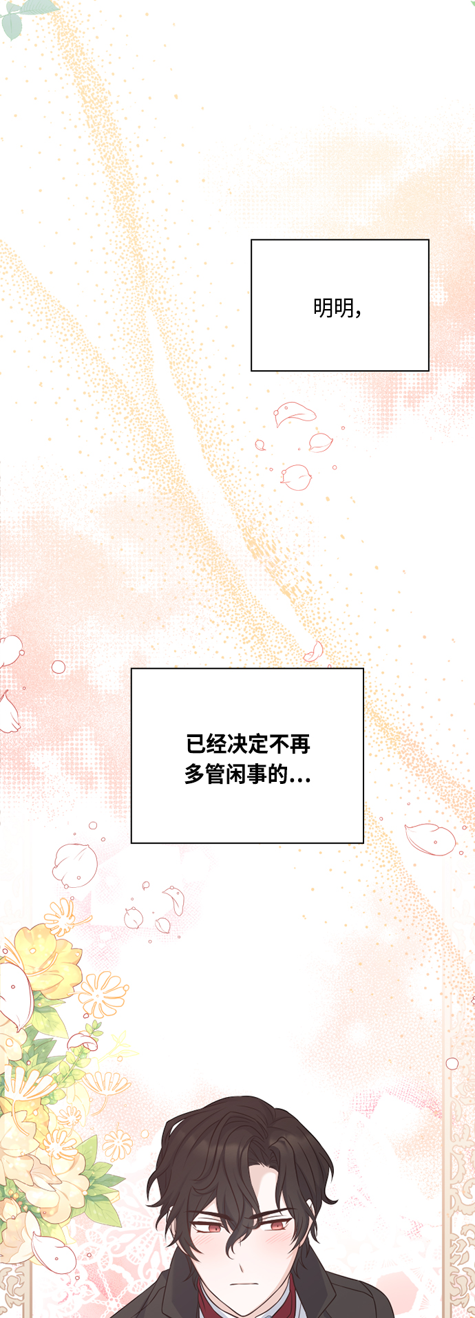 第47话62