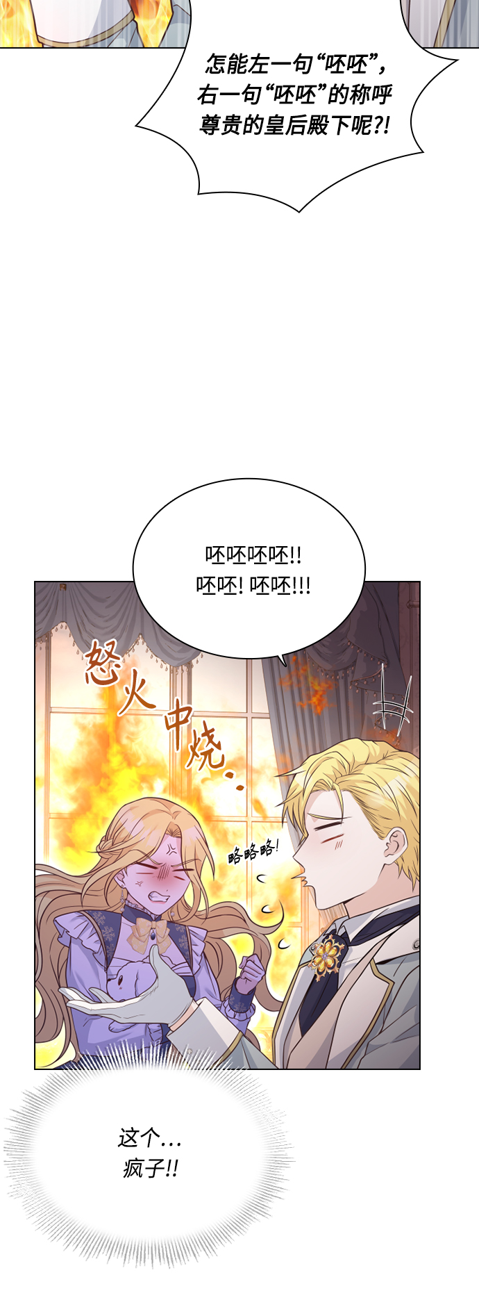 第45话37