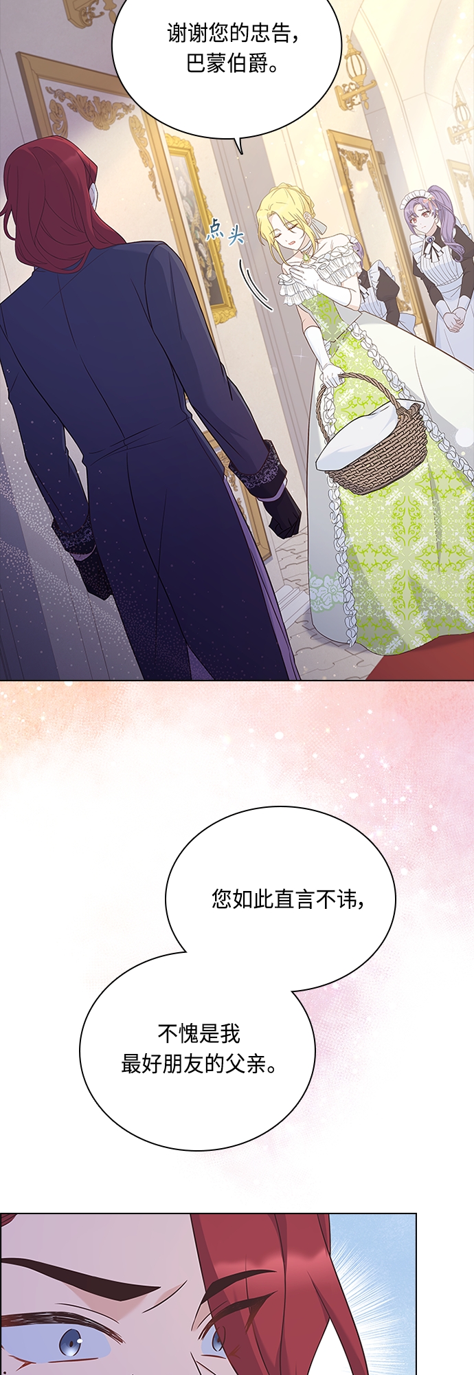 第65话44