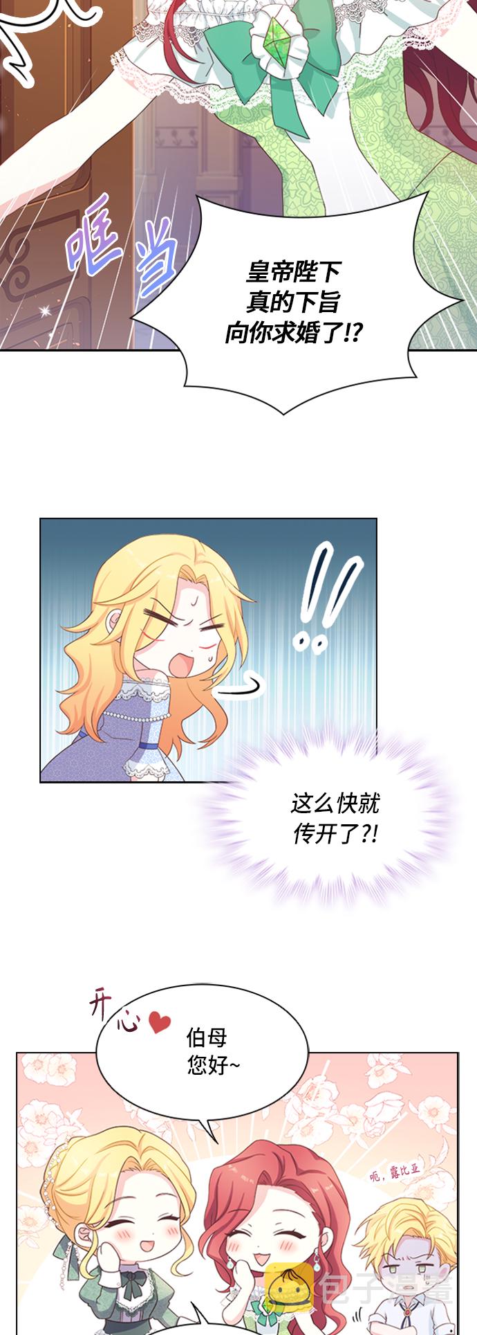 第7话3