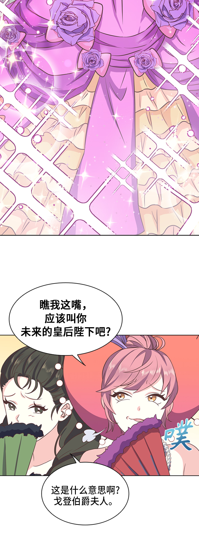 第5话25