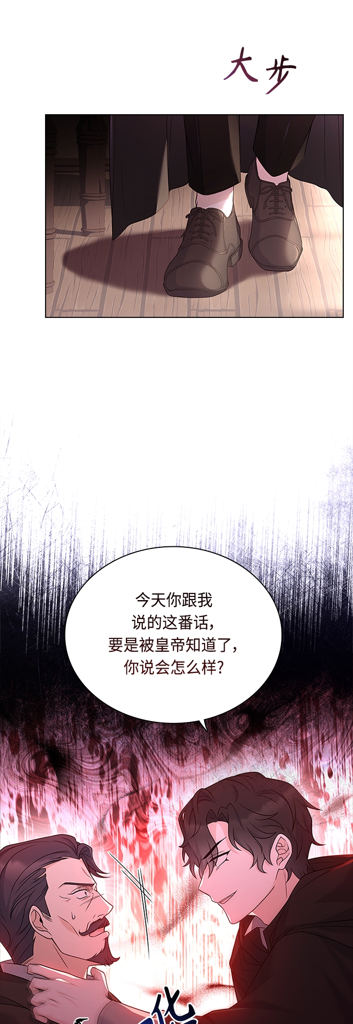 第72话15