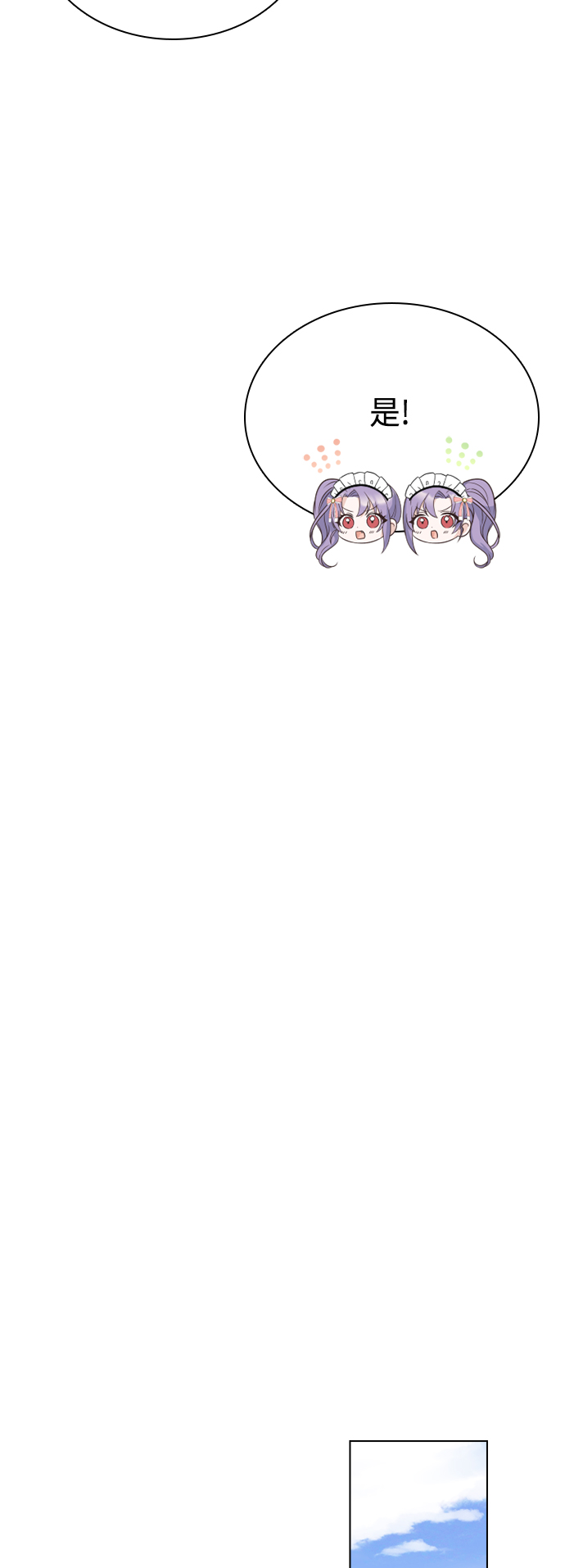 第47话25