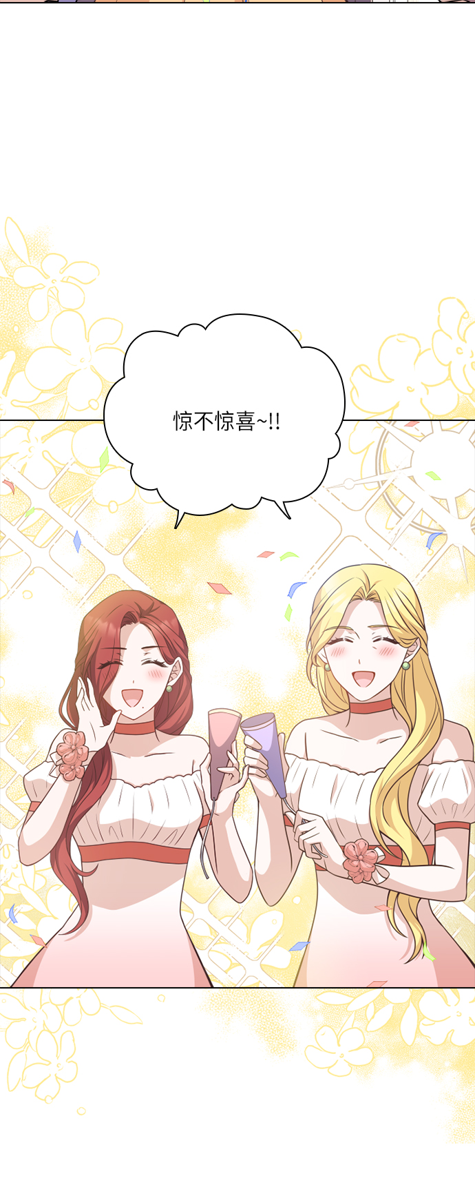 第33话7