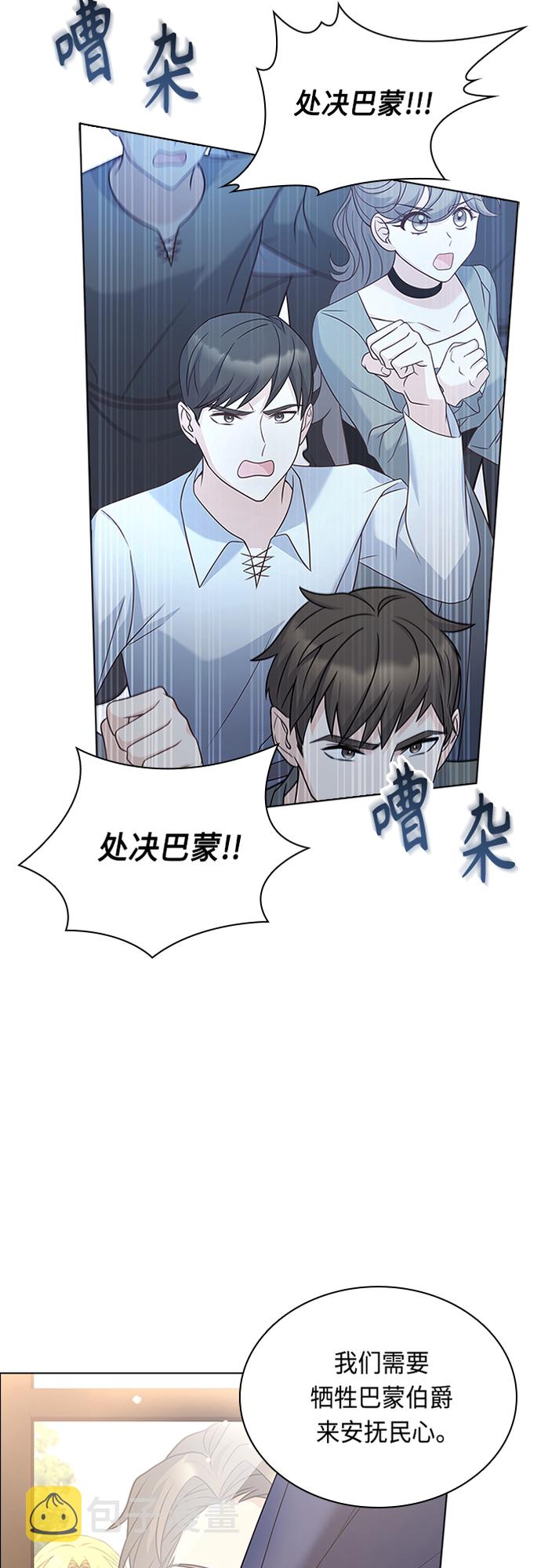 第87话29