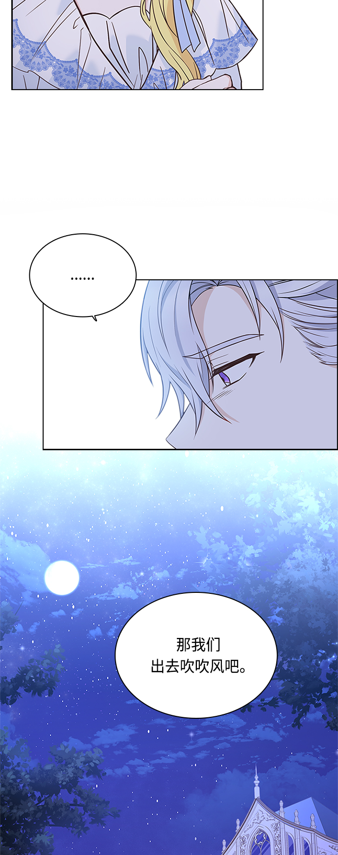 第59话37