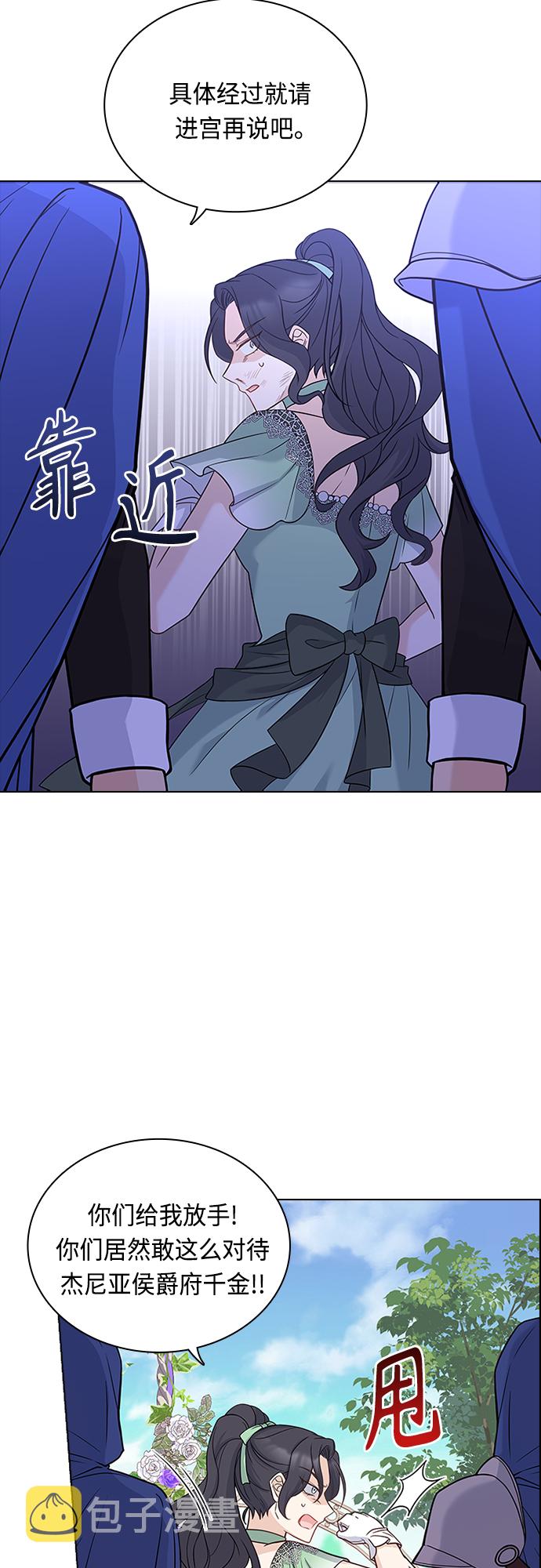 第73话45