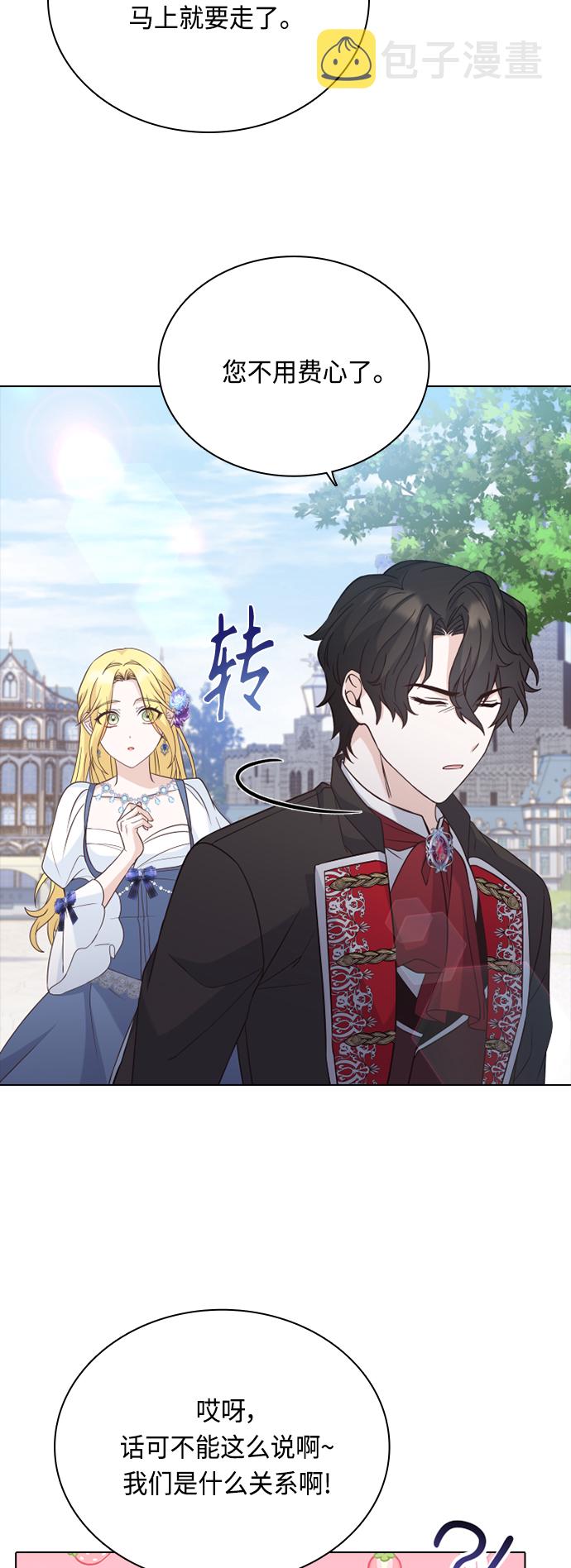 第47话36