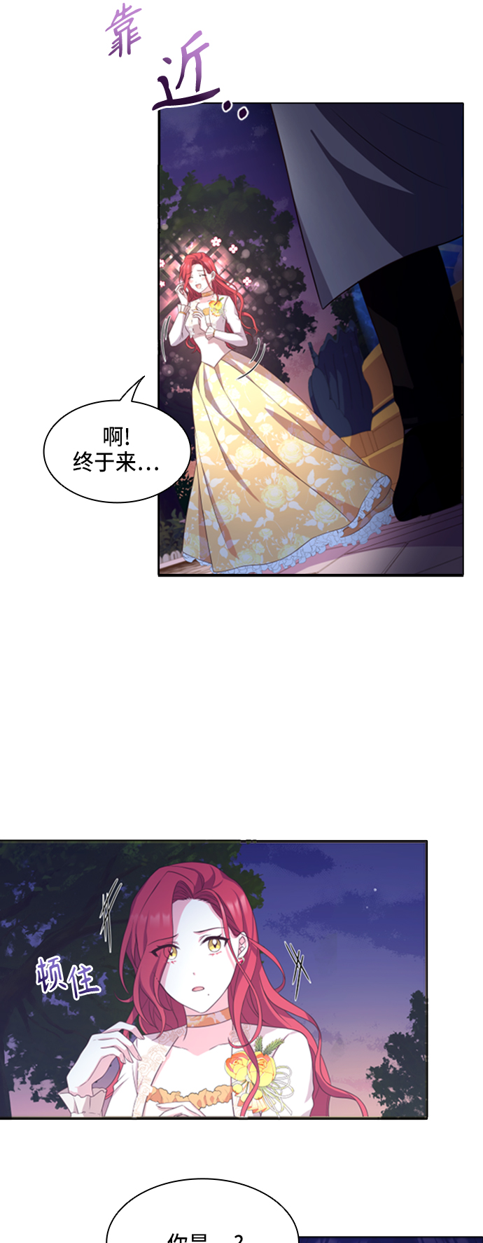 第14话32