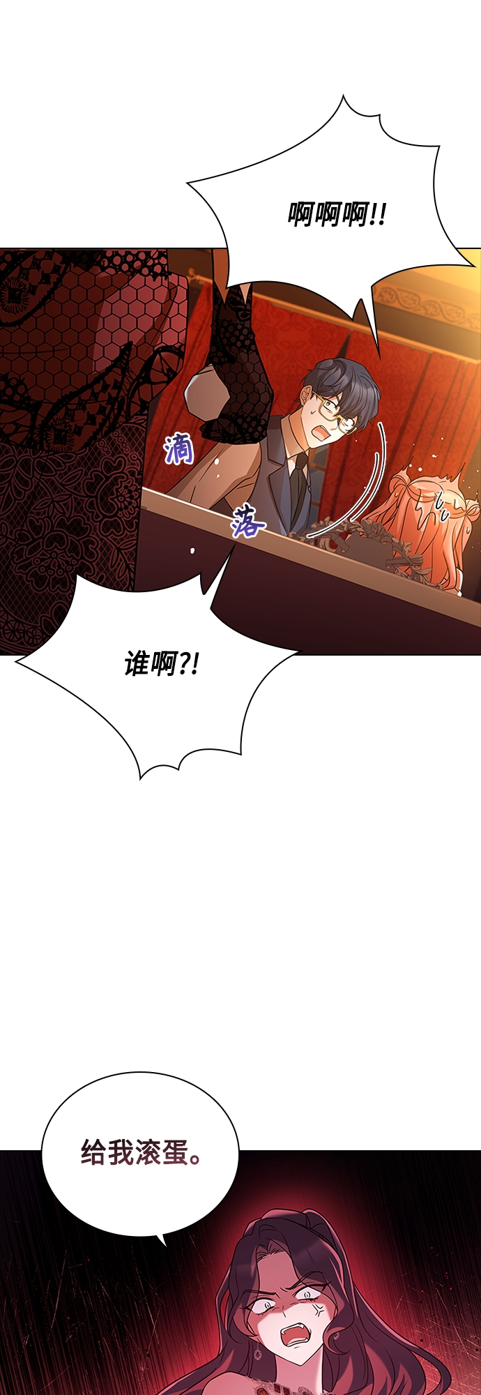 第72话21
