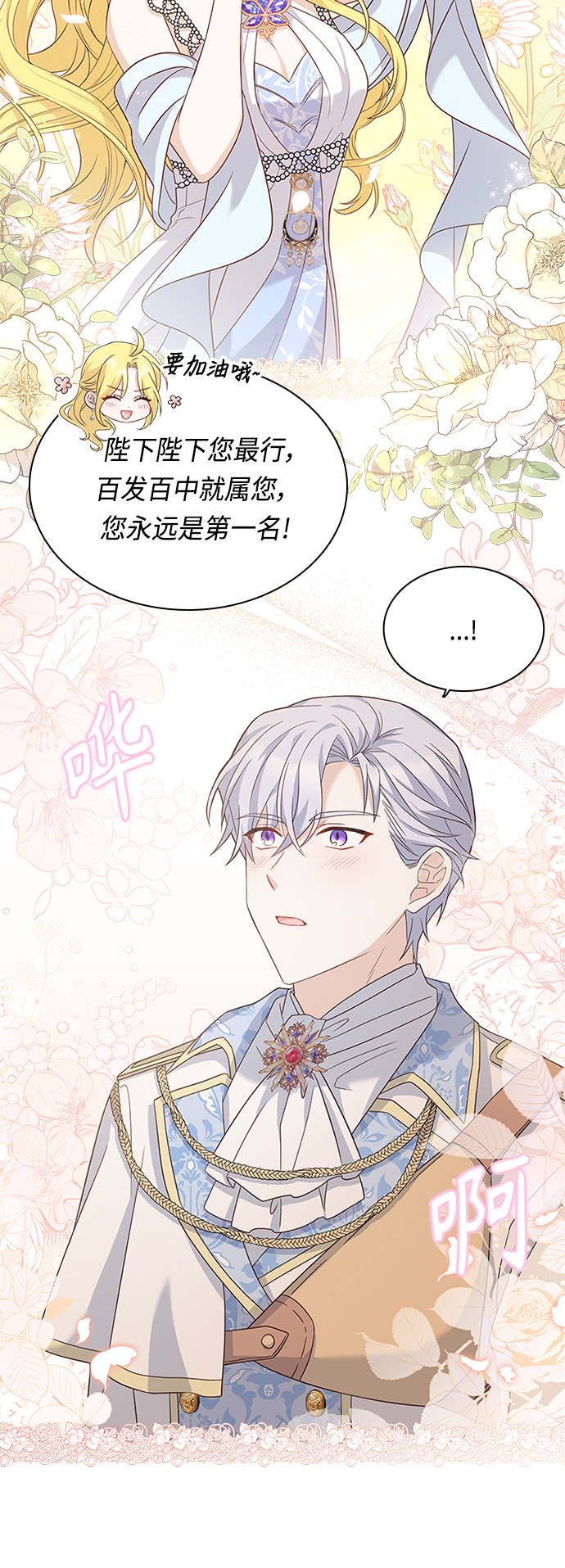 第56话20