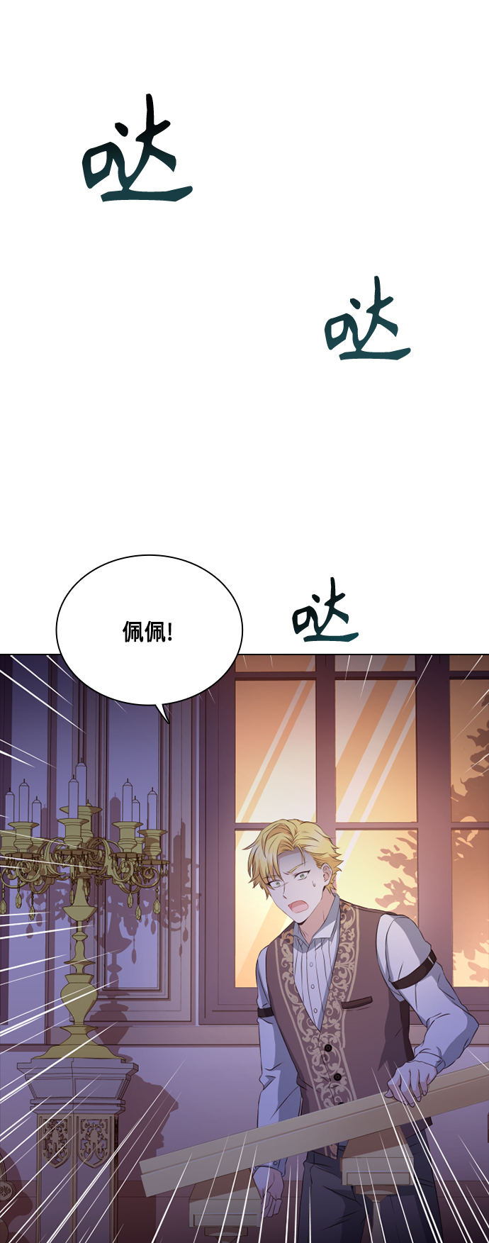 第32话45