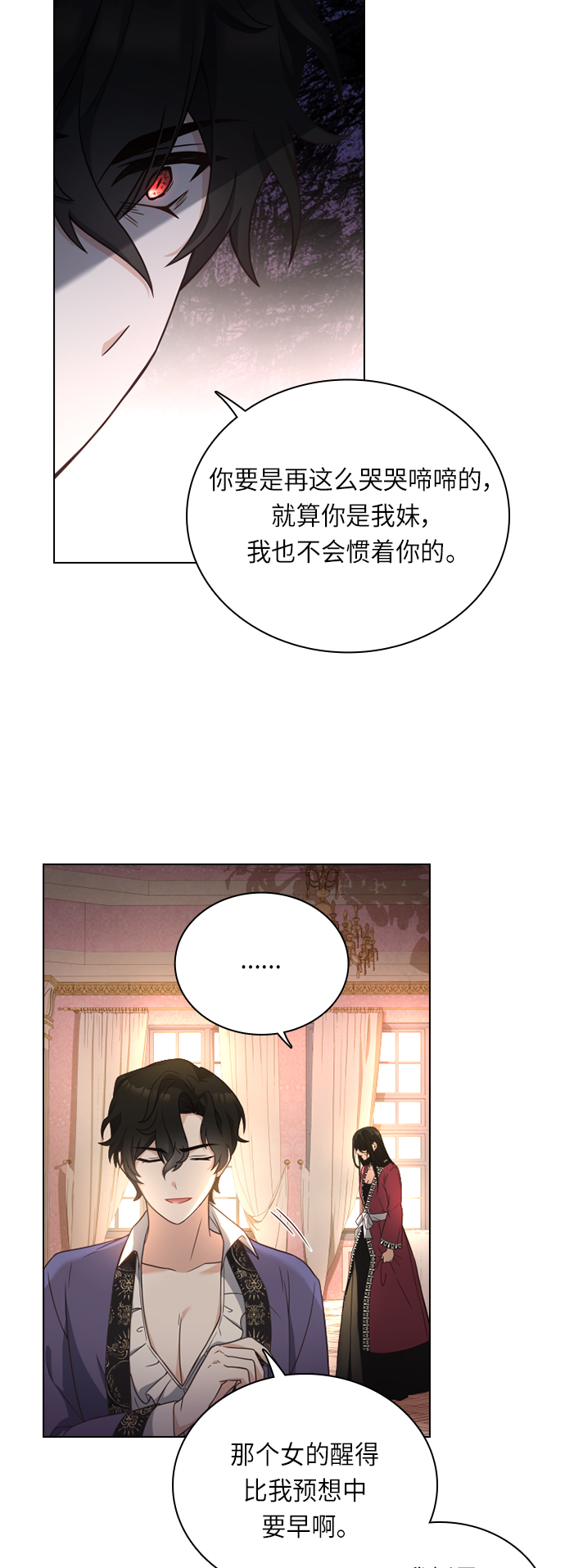 第30话40