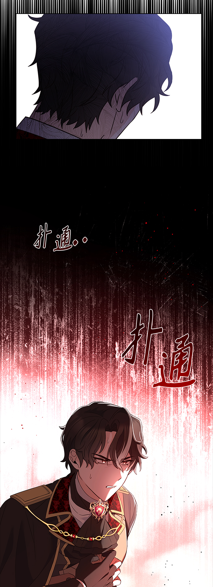 第56话53