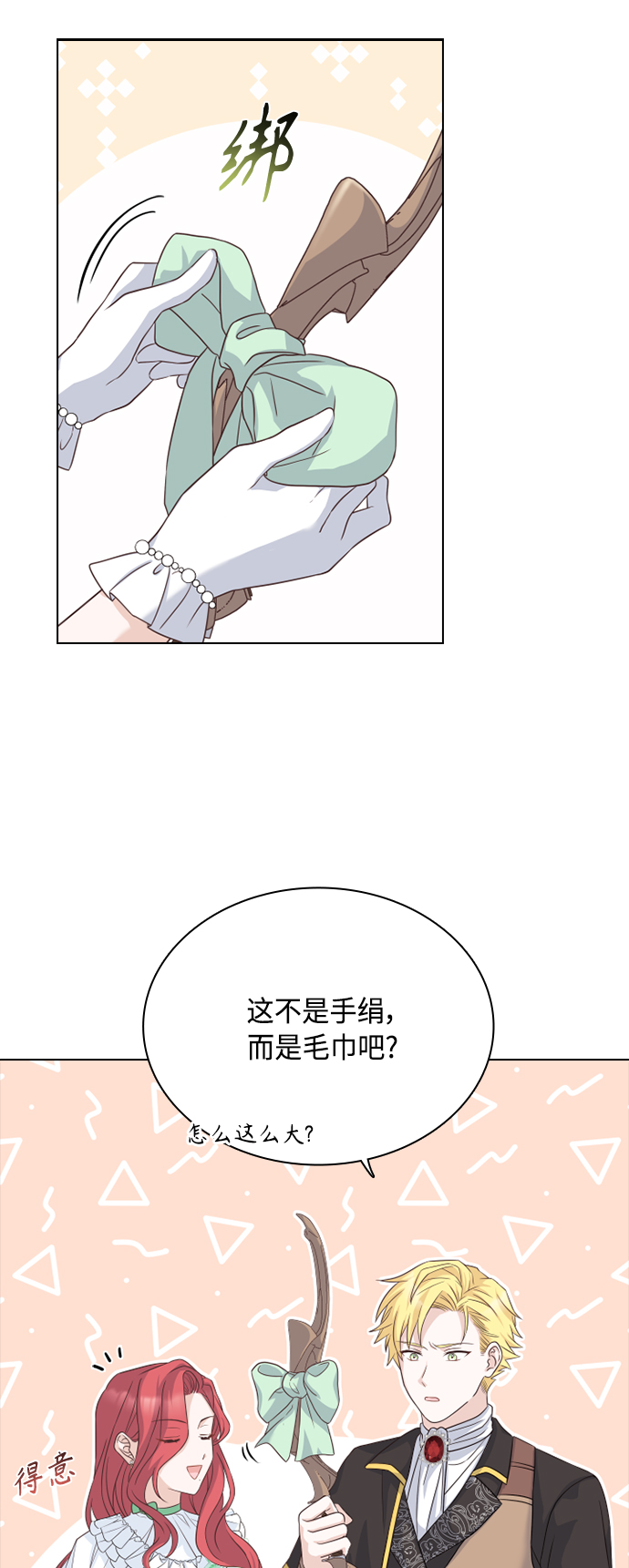 第53话39