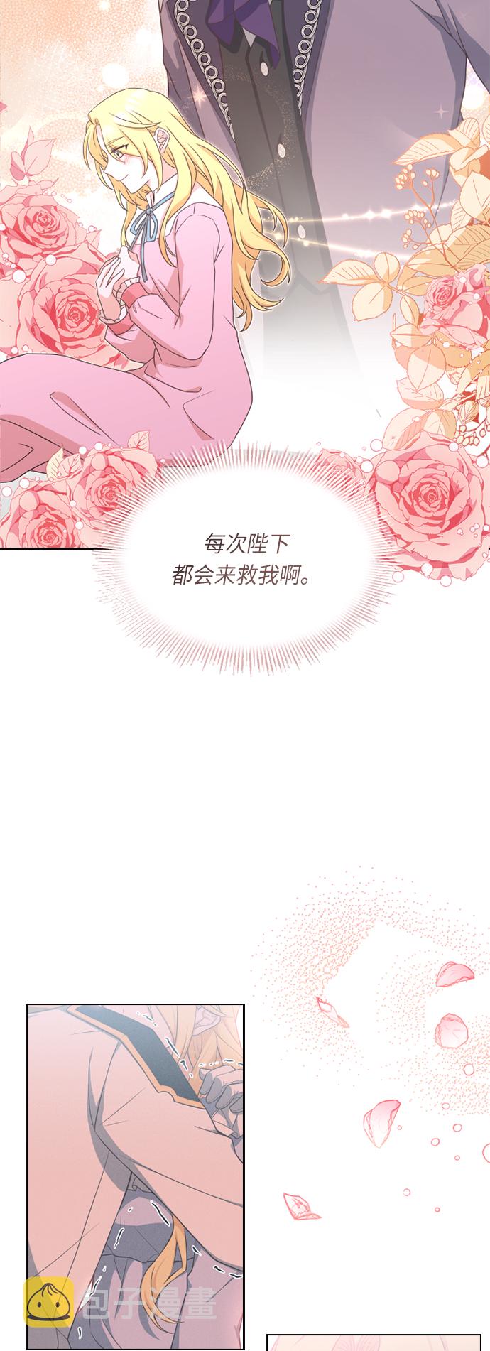 第27话35