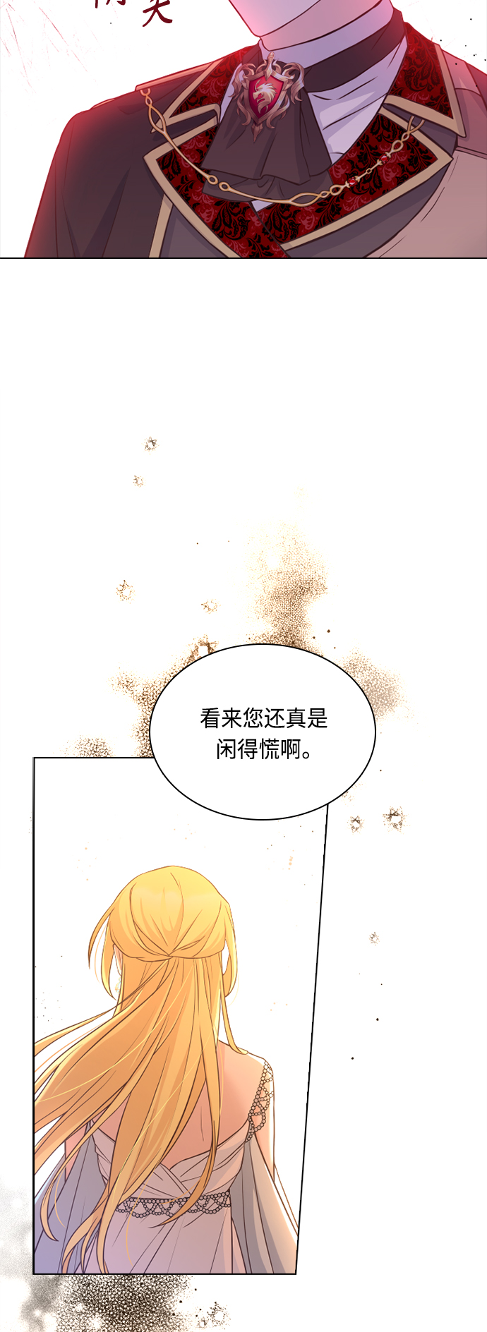 第54话16