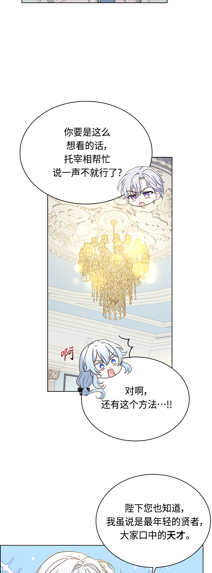 第61话22