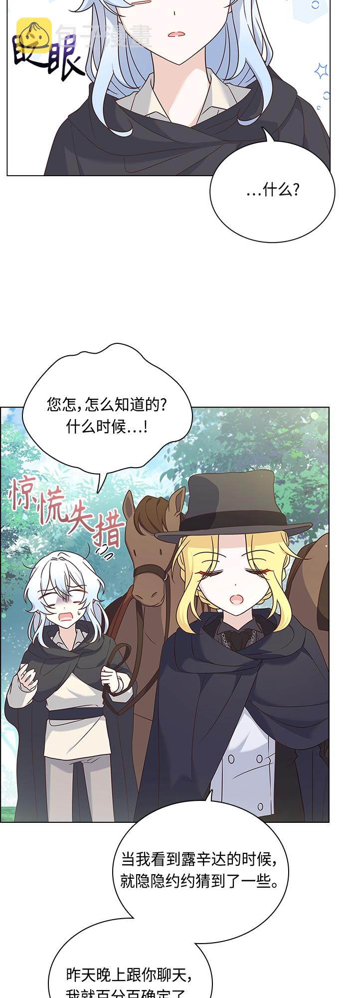 第91话23