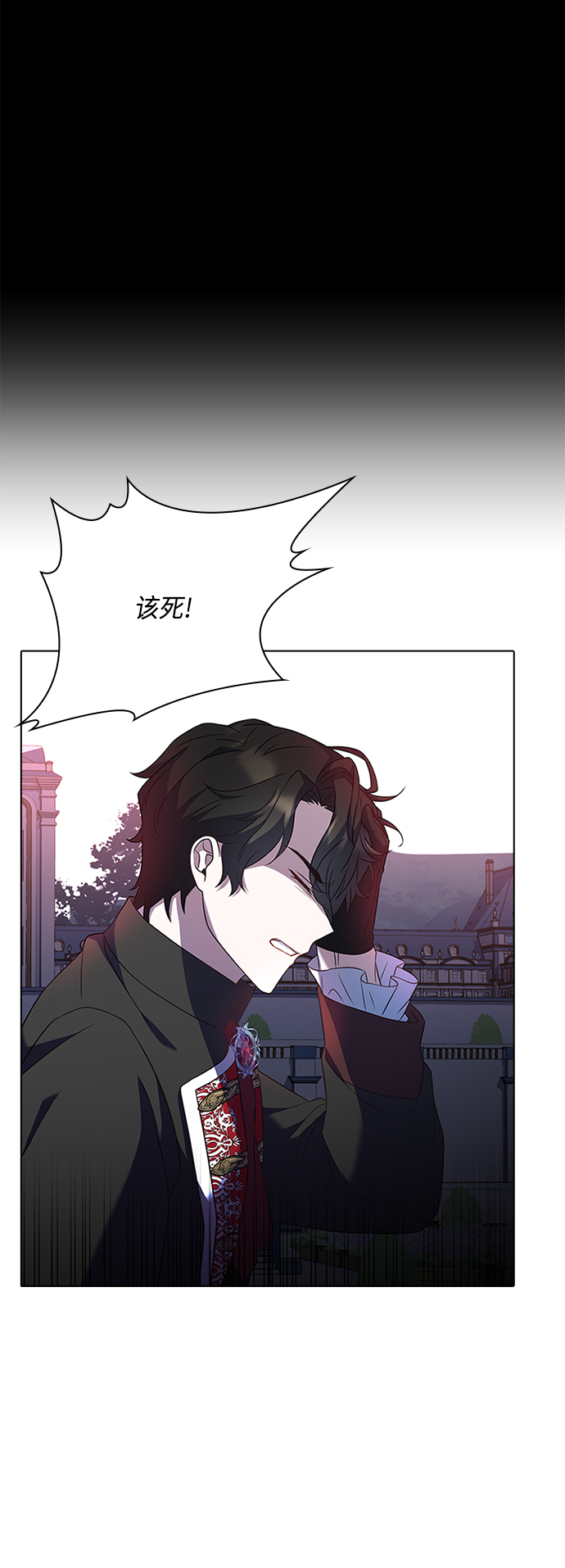 第47话29