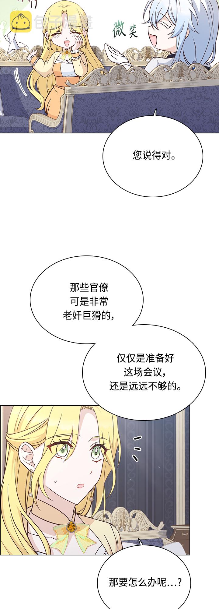 第67话15