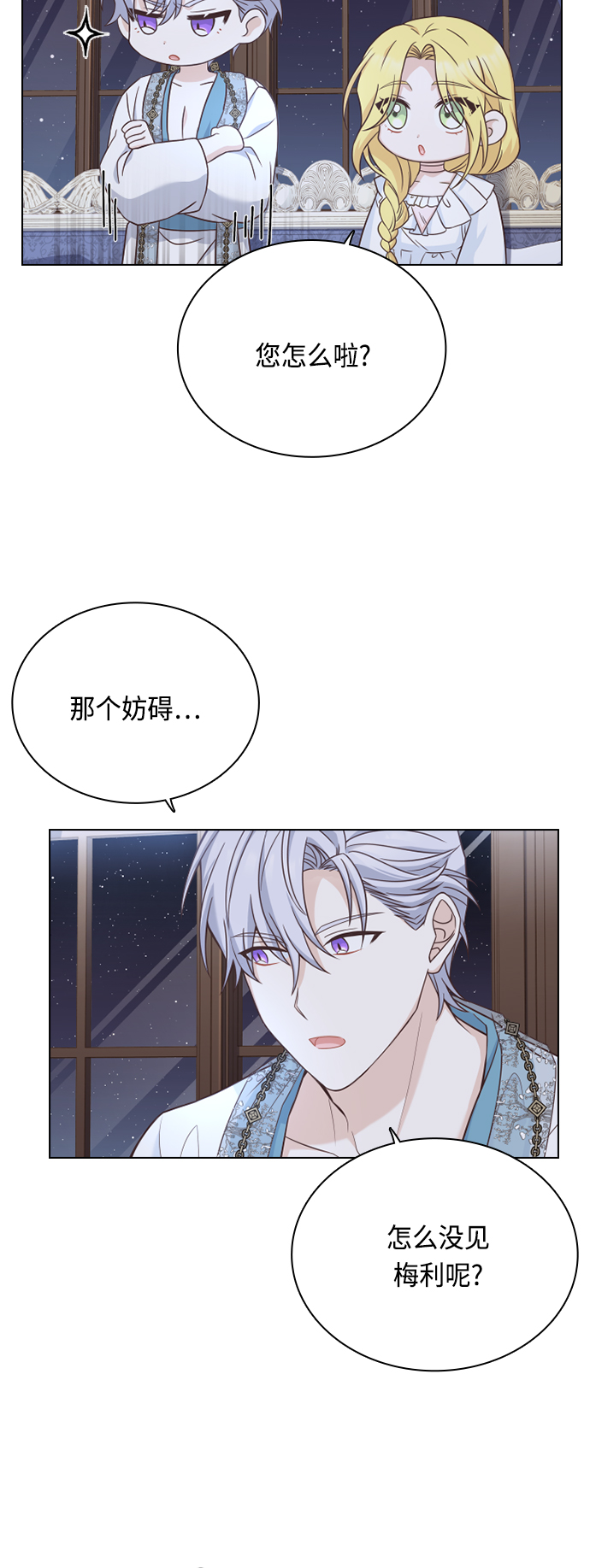 第48话59