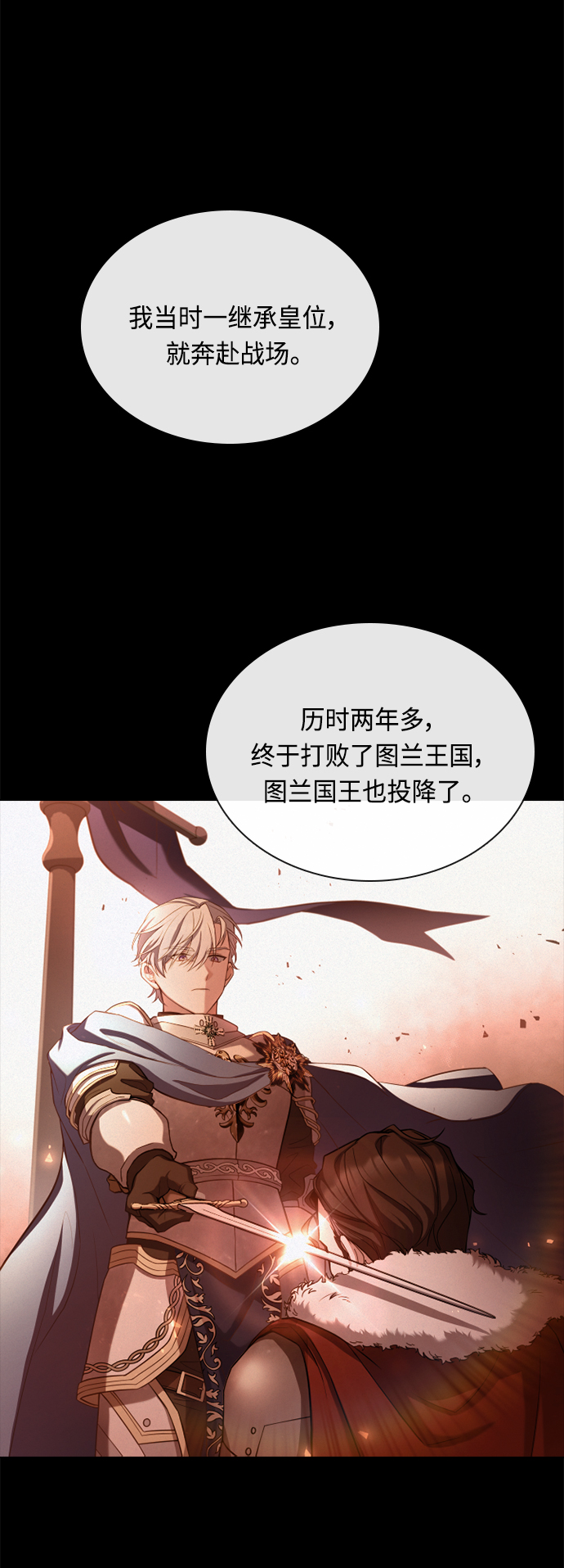 第40话39