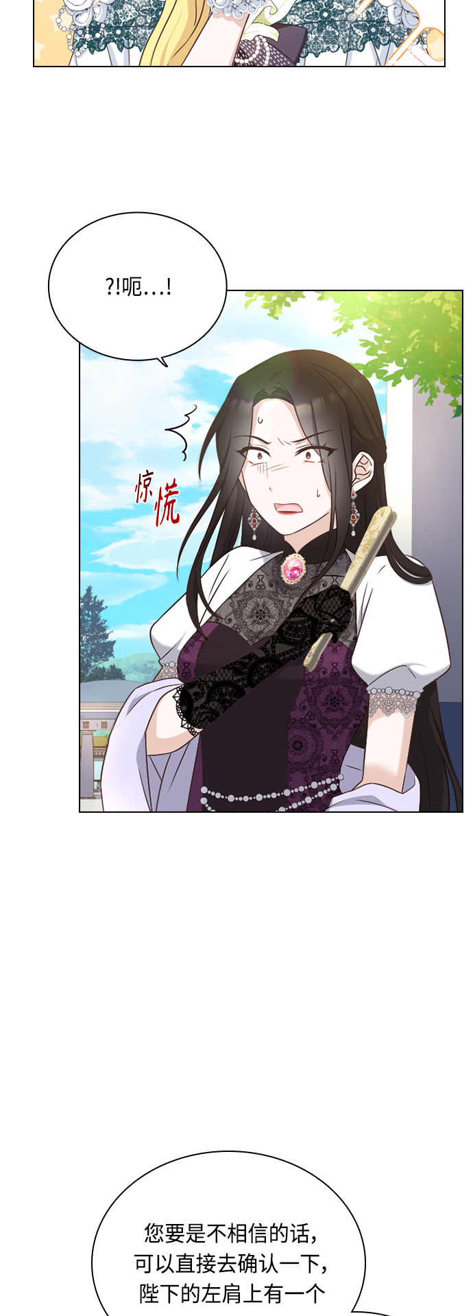 第38话12